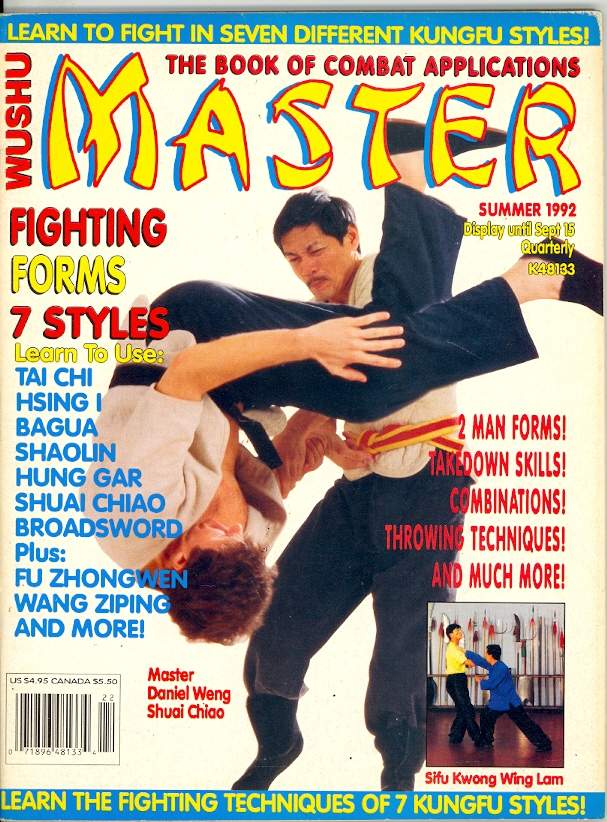 Summer 1992 Wushu Master